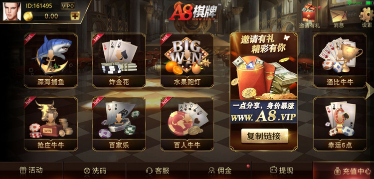 a8vipϷ