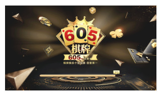 605appv1.2.3