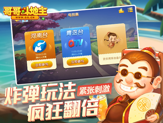 綷