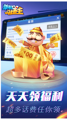 ˴ֻAPP