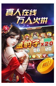 2032APP