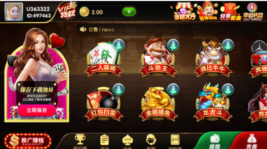 67Ƶ¼APP°汾