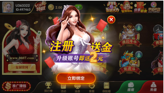 67APPذ׿v1.0.1