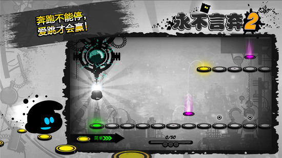 2app