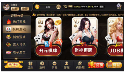 56APP׿