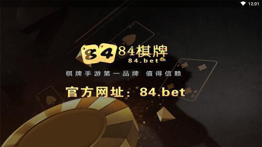 84betvipֻ