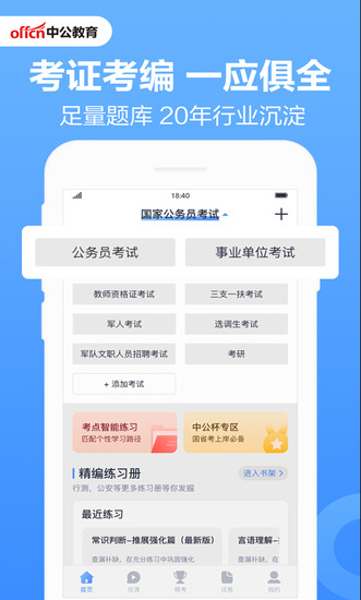 йˢapp