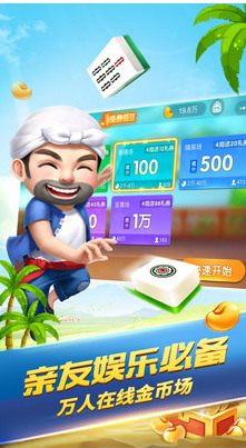 Ȧ(ҡǮ)׿v3.0