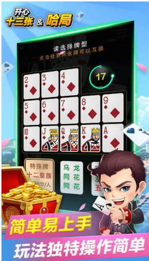 Ѷʮֻqqv5.0.0׿