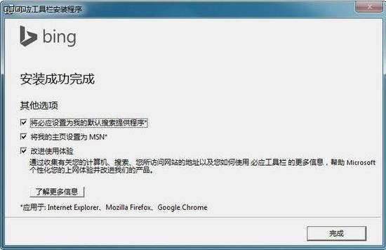Bing ٰ