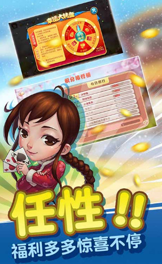 Ϸٷ°v5.9.5