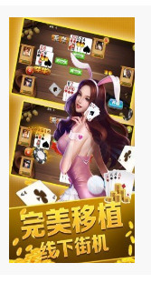 app°