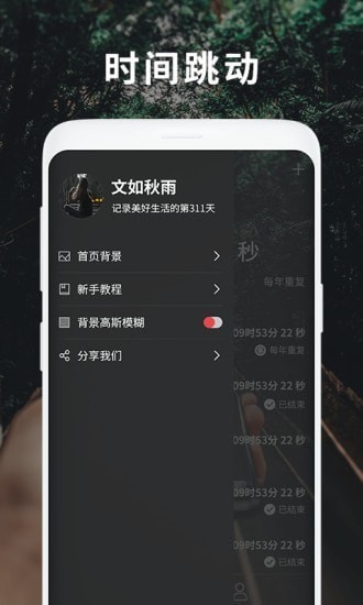 ʱapp׿