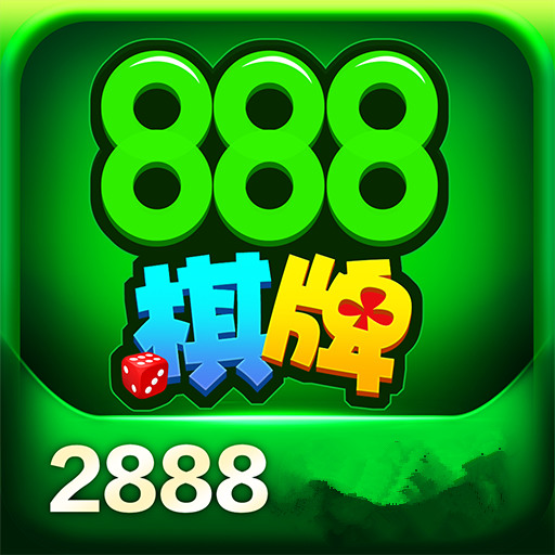 888Ϸ  v4.5.1.2