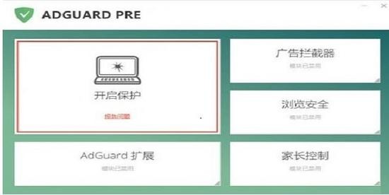 Adguard°