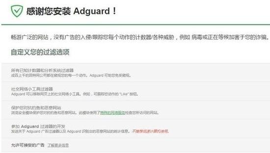 Adguardٷ