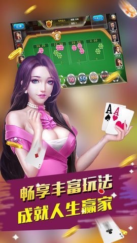 طapp