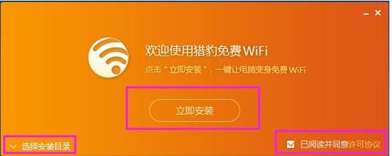 ԱWiFiٷ