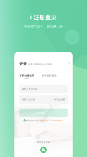 ֪ѧapp