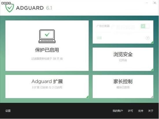 Adguardȫ