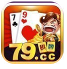 79cc