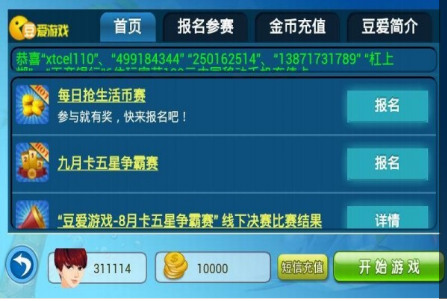 YY齫app