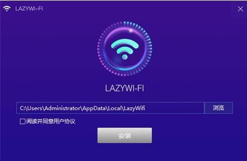 lazy WiFi°