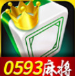 0593齫Ϸ