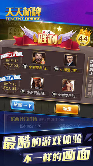 ѻƹٷAPP