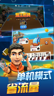 88ȼֻAPP