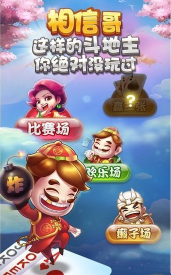 Ӯư׿棬iOS    