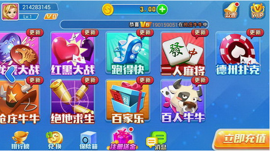 878app 