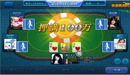 878app 