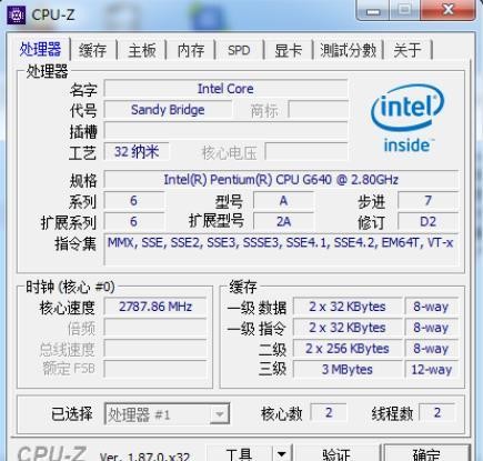 CPU-Zȫ
