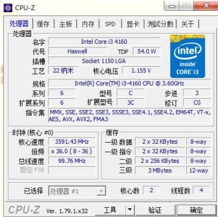 CPU-Zٰ