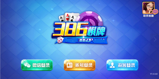 386Ϸٷ