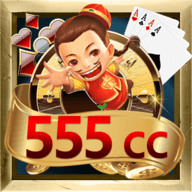 555ccֻ