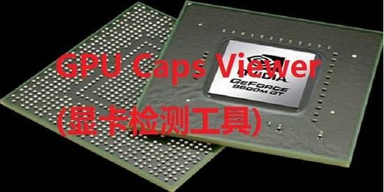 GPU Caps Viewerʰ