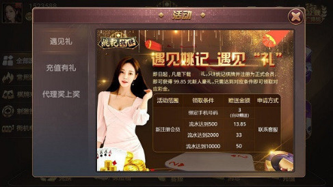 Ҧapp