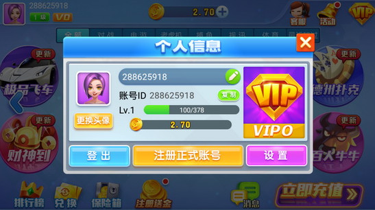 гʽv2.3.1