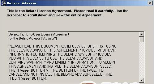 Belarc Advisorȫ