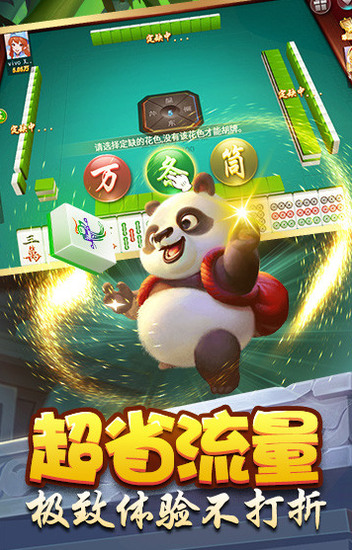 èĴ齫Ѫսֻv1.0.41׿°