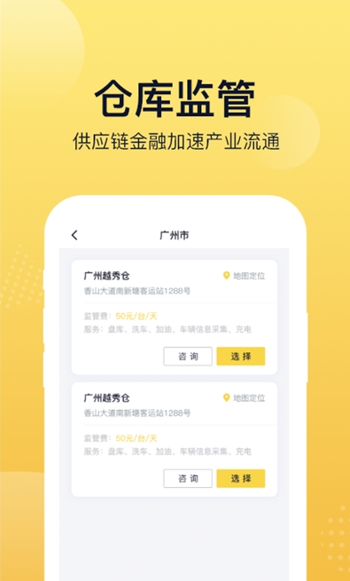 ƽ̨APP