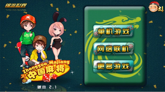 й齫 