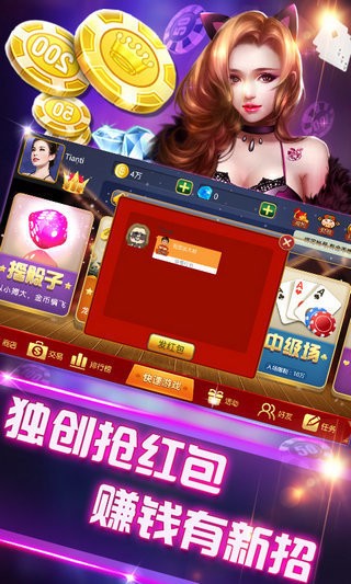 858app