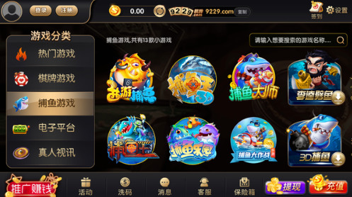 9229app°