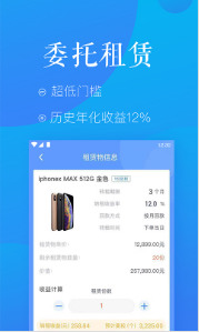 appv2.1.8