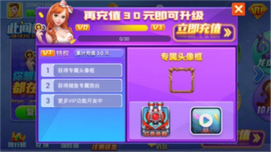 凤凰棋牌app下载官网版