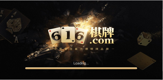 616app 