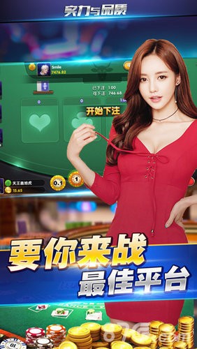 3578游戏大厅免费下载